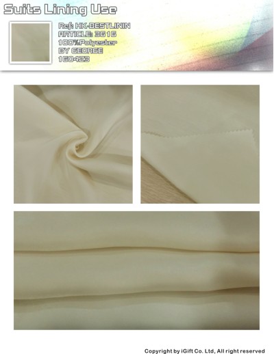 HK-BTLN 西裝裡布用-3616 正面照